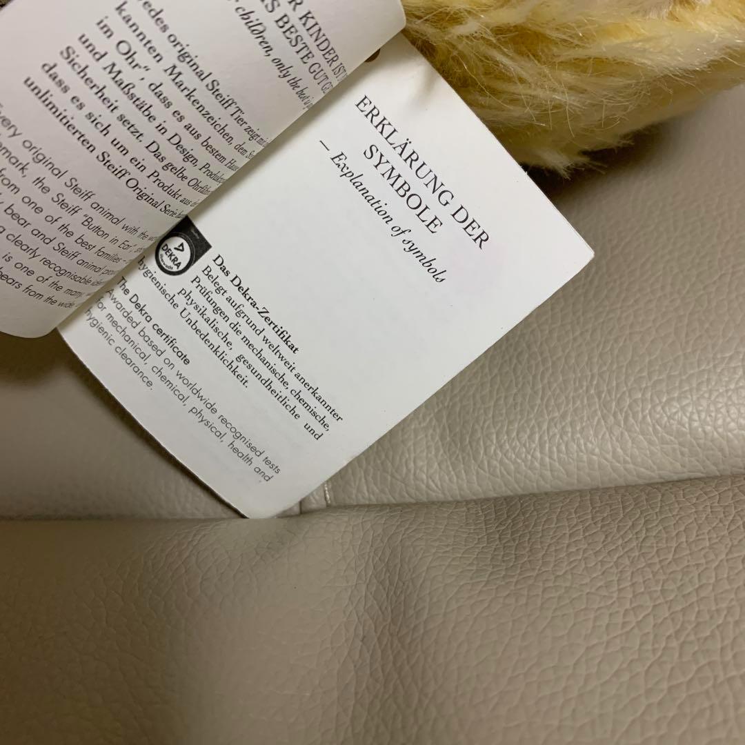 シュタイフ くま ぬいぐるみ 大きいサイズ ジョイント 2014 レア 希少