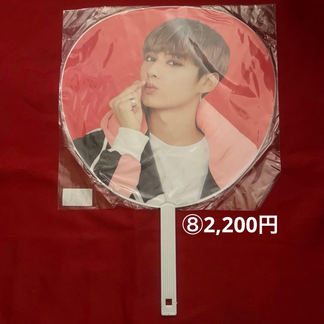 seventeen セブチ　ジュン　うちわ