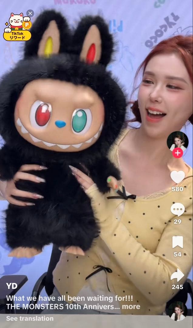 THE MONSTERS 10周年シリーズ ZIMOMO 正規品新品未開封