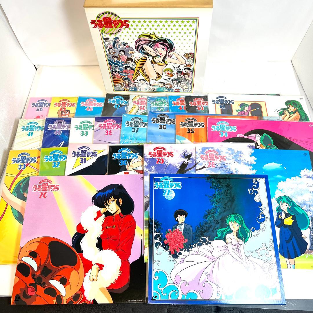 レーザーディスク　うる星やつら LD-BOX、TV完全収録　 50枚組