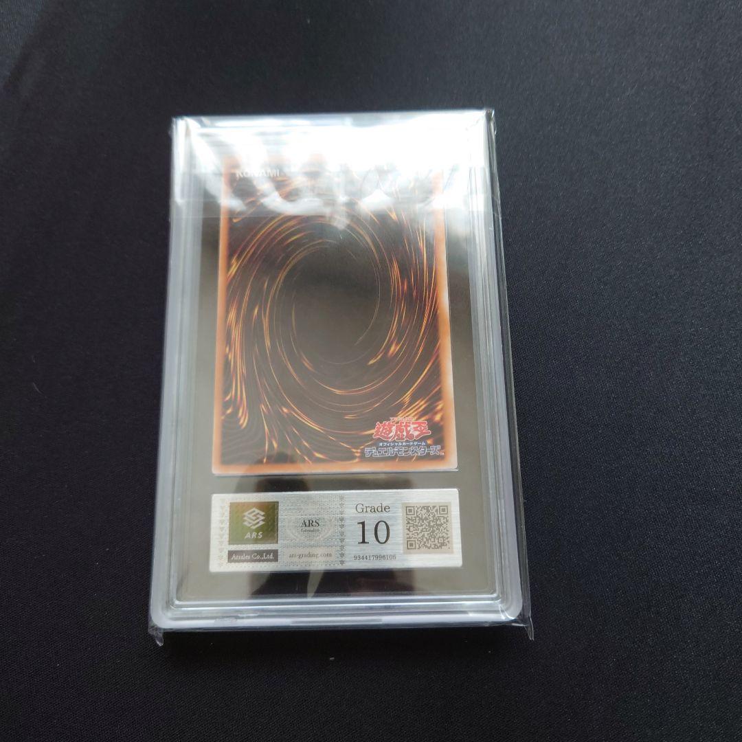 ARS10　E・HEROシャイニング・フレア・ウィングマン