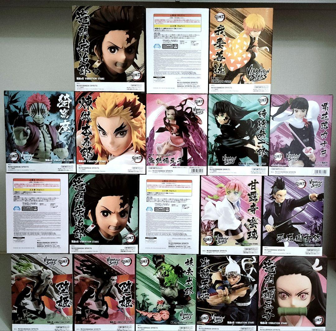 【未開封】 鬼滅の刃 VIBRATION STARS フィギュアセット
