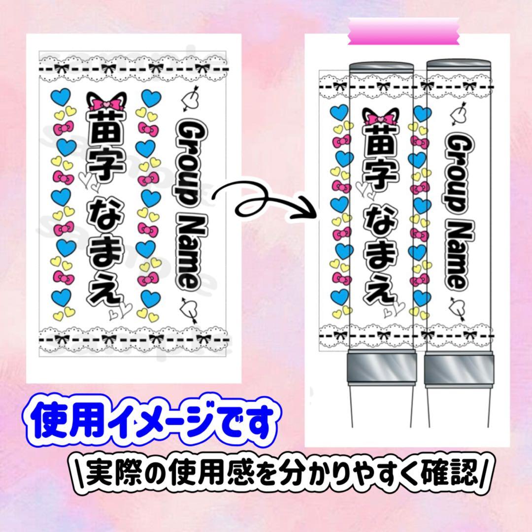 ☆キンブレシート　オーダー　usb　☆