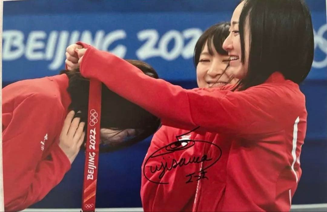 藤澤五月さん 直筆サイン付き写真 ロコ•ソラーレ 証明書付き 1枚　①