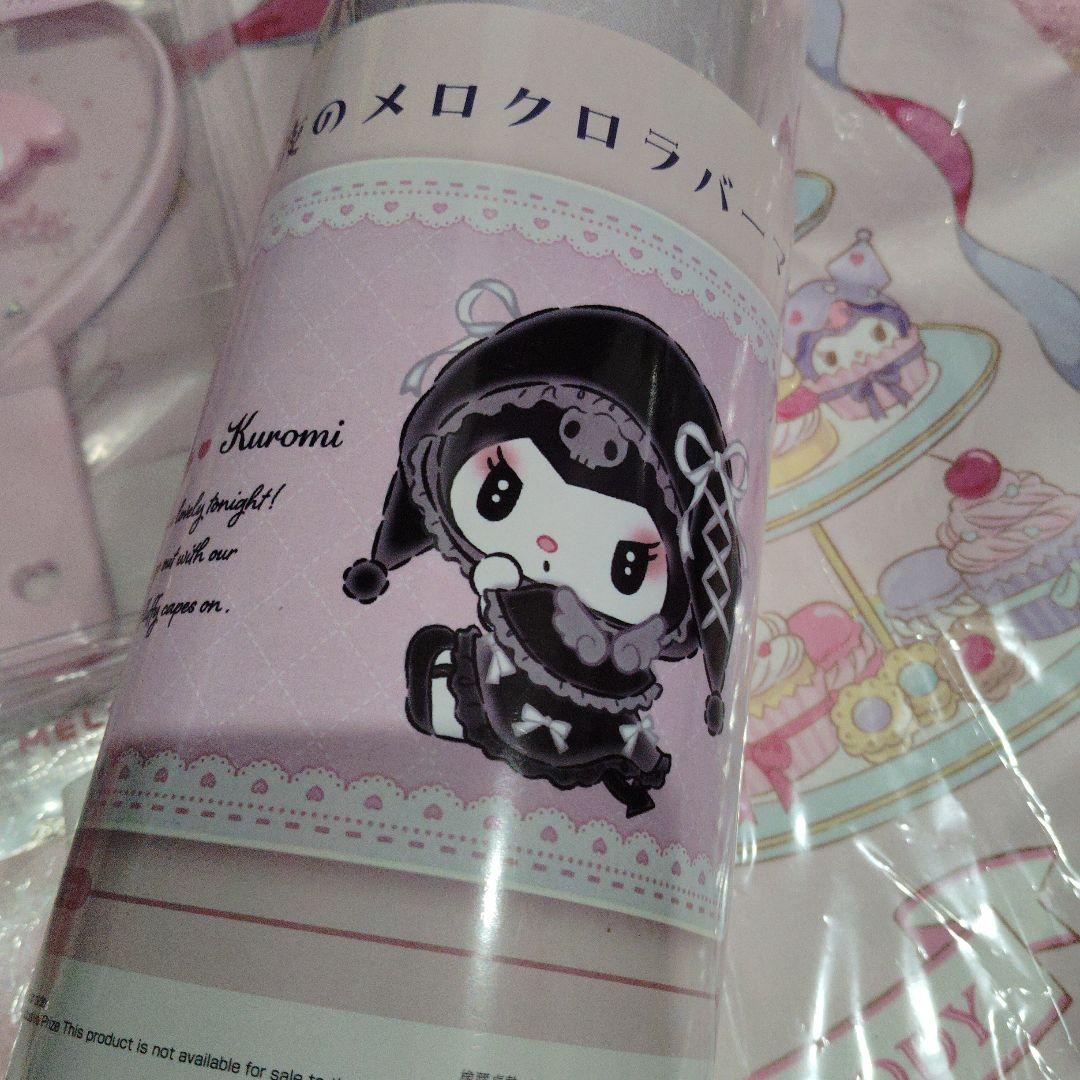 マイメロ　クロミ　マイメロディ　まとめ売り　新品未使用　シール　サンリオ