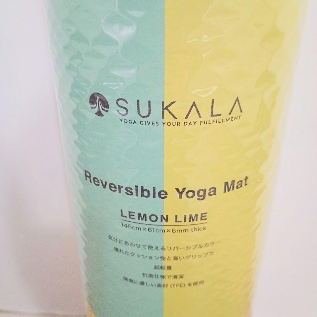 【新品】SUKALA リバーシブルヨガマット 6mm レモンライム