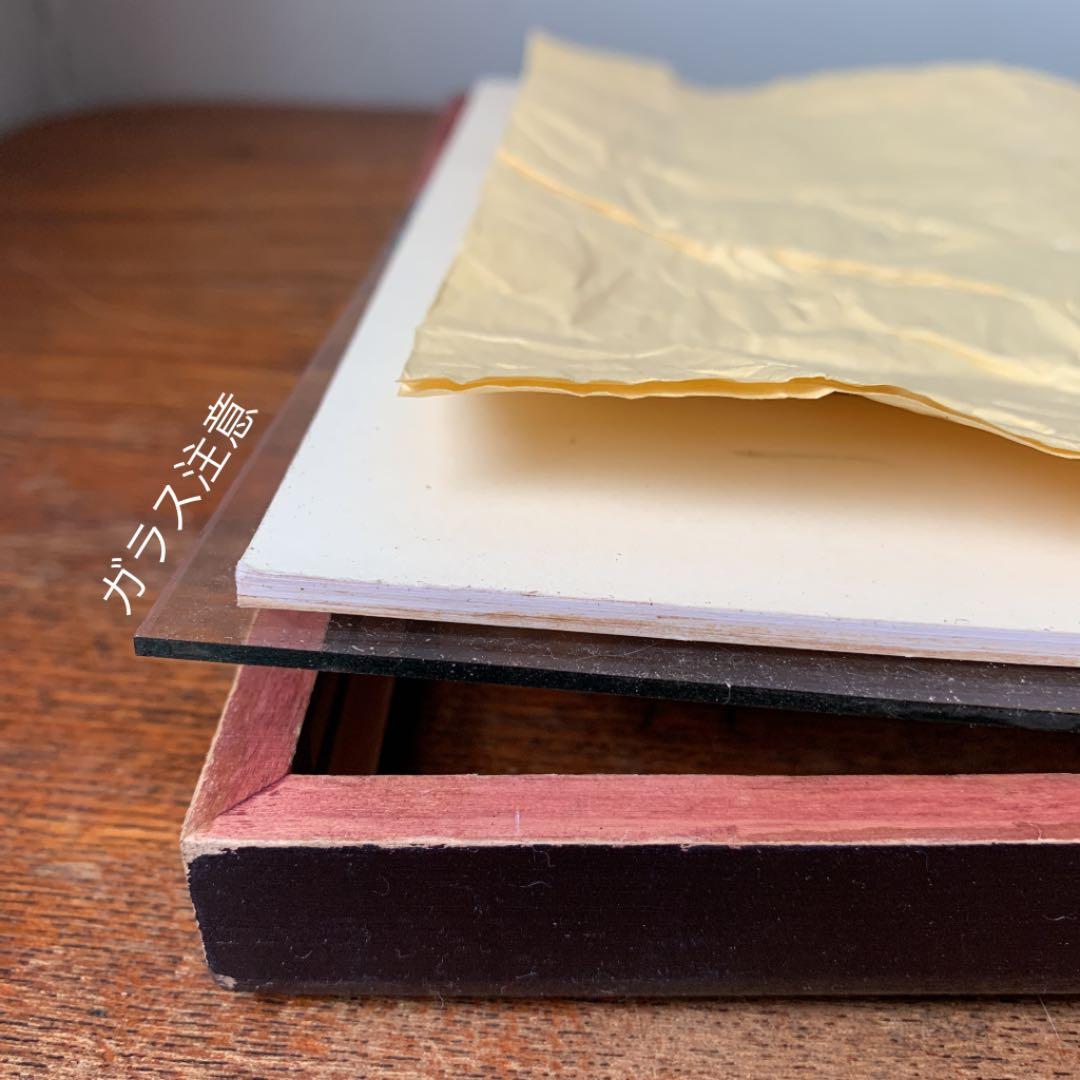 私の作った　ちぎり絵　始祖鳥の化石　木製ビンテージフレーム付き　ジュラ紀