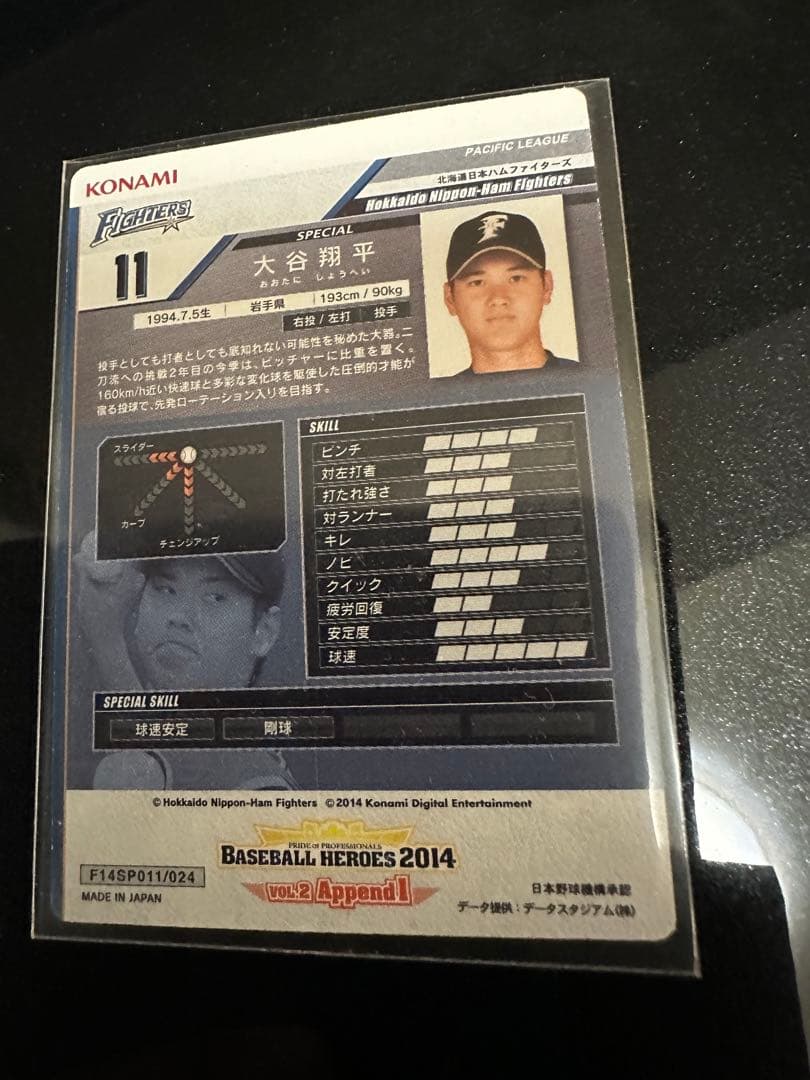 大谷翔平　BBH 野球カード　ドジャース　超貴重品 入手不可　日ハム　超レア