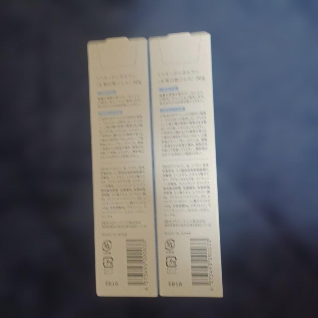 ドクターデンタル　30g　2本　セット　スプーン付き