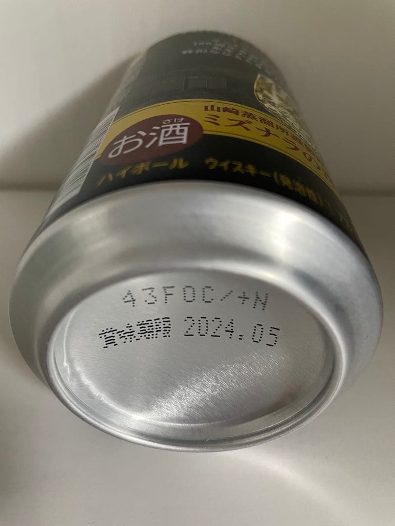 山崎 プレミアムハイボール缶 11缶セット