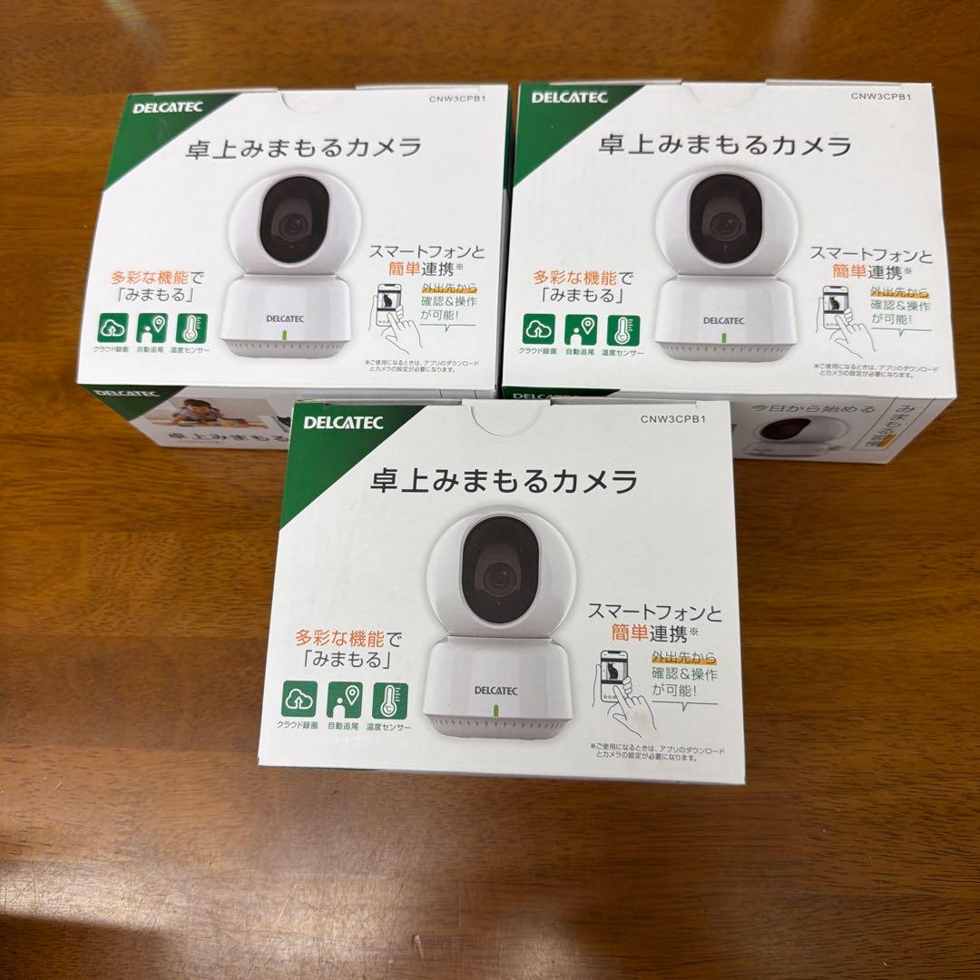 DECTEC ペットモニター 3個セット