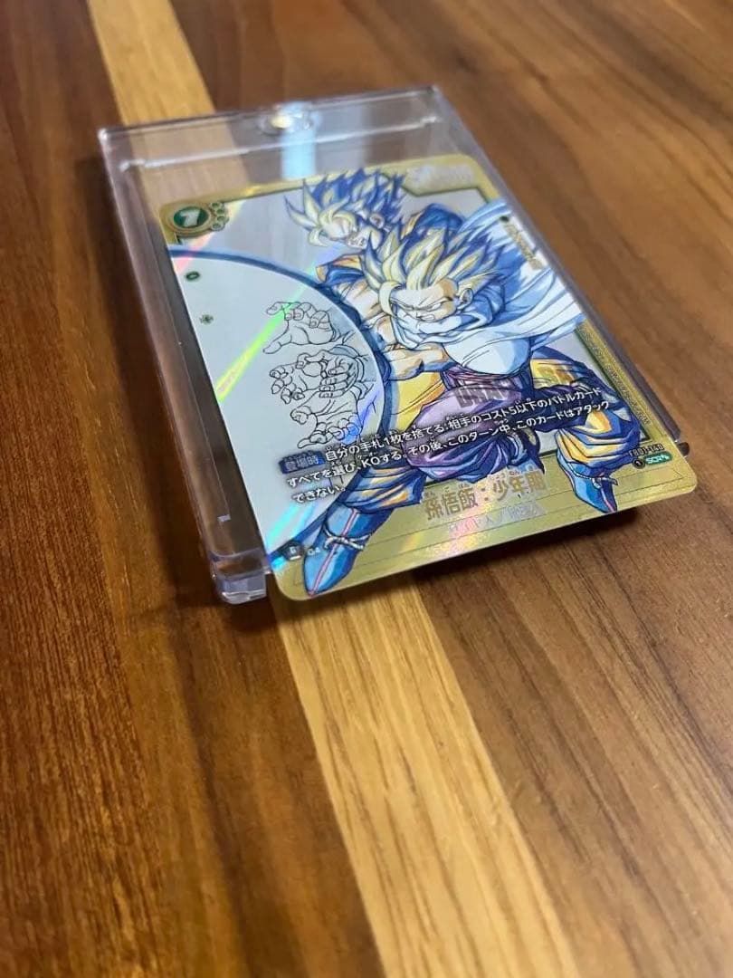 孫悟飯：少年期 SCR★★ スーパーパラレル　ローダー付き