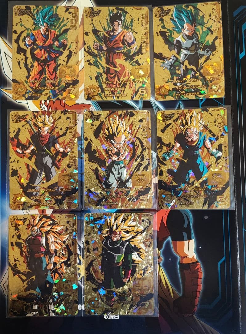 絶版！早い者勝ち！コンプリートセット　ブラッドオブサイヤン