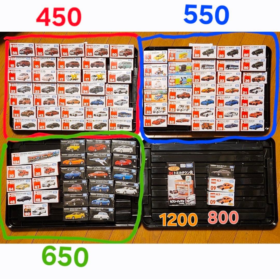 トミカ❕ 10%オフ❕　期間限定　大量出品 5台～バラ売り可能