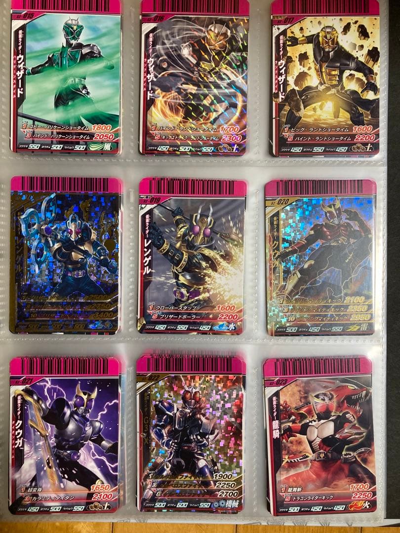 仮面ライダーバトルガンバライド ウィザード シャバドゥビ2弾 55種