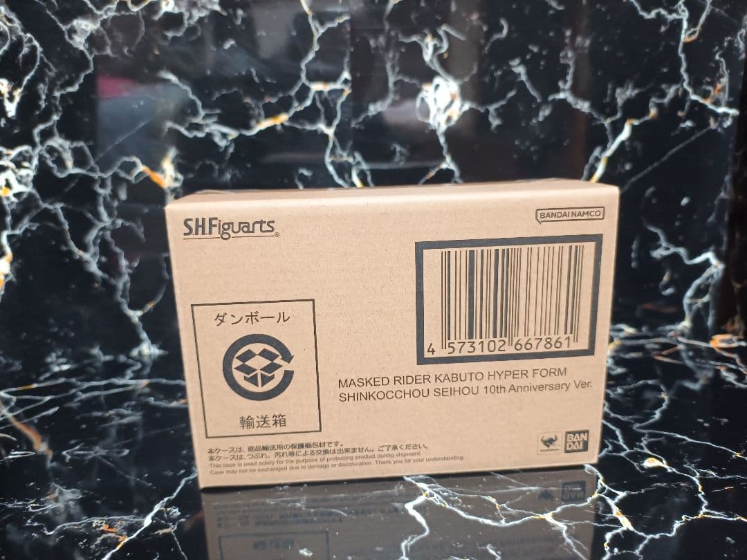 真骨彫製法 仮面ライダーカブト ハイパーフォーム　ガタック