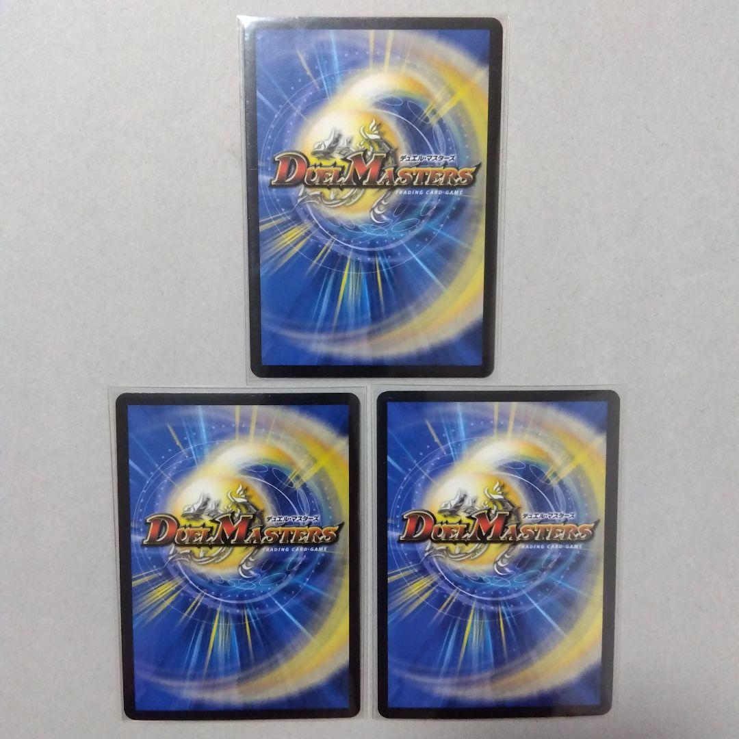 【メルカリ便】水上第九院シャコガイル　A　３枚　シークレット　シク