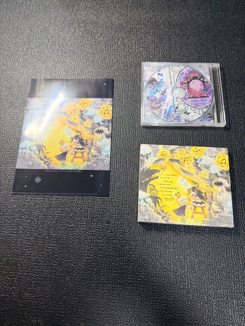 月夜の音楽会　志方あきこ