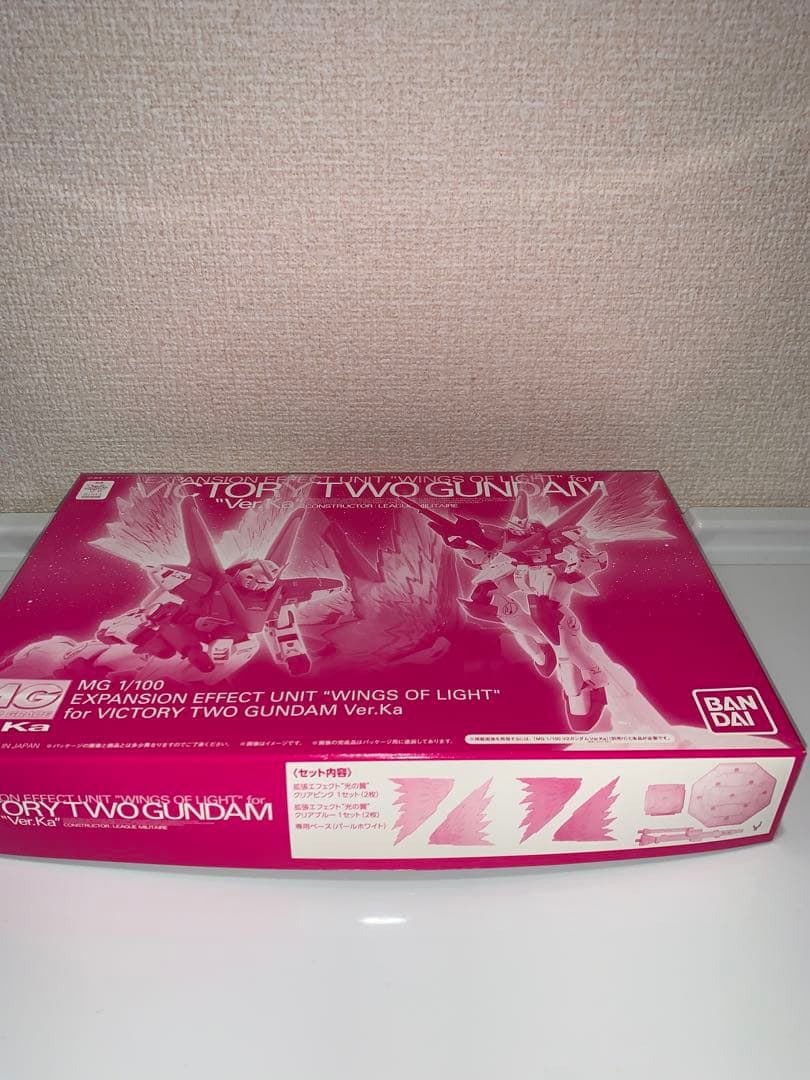 ＭＧ Ｖ２ガンダムver.Ka & アサルトバスター拡張パーツ & 光の翼