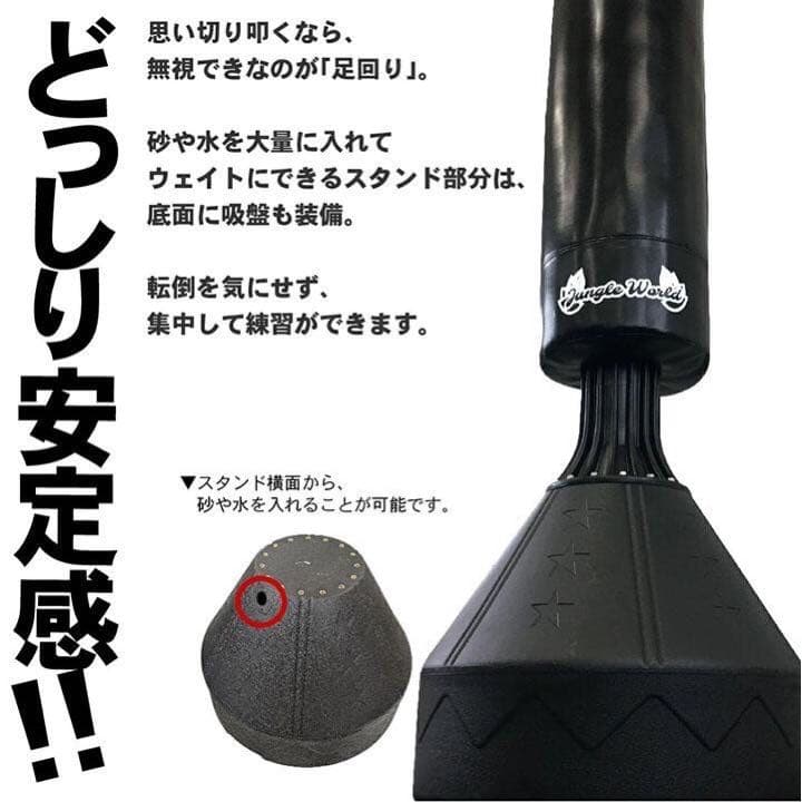 新品　サンドバック　自宅用　スタンド型　180サイズ　レッド