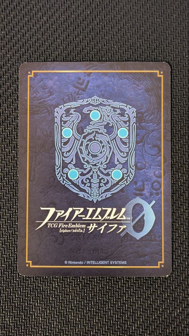 幸運を呼ぶ少女　ピアニー　サイファ