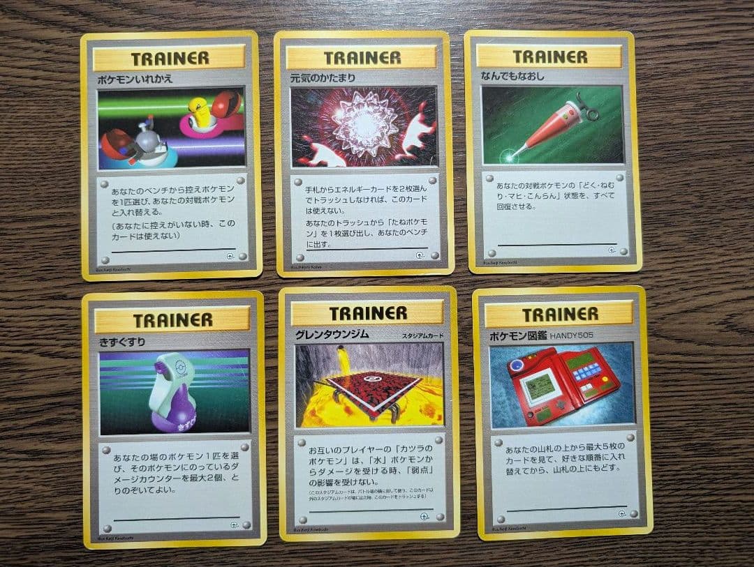 グレンタウンジム　カツラパック