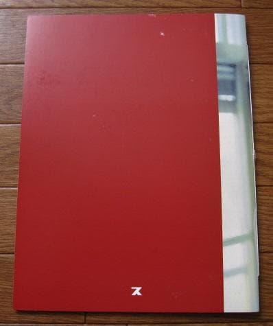 なぎさホテル　沢渡朔 : HAJIME Sawatari　800限定　直筆サイン