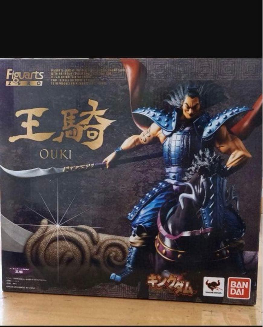 キングダムフィギュア 35体 ワーコレ 王騎・信・羌瘣 コンプリート