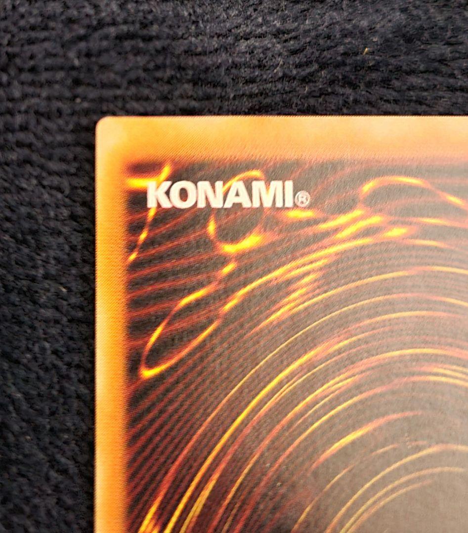 遊戯王　暗黒騎士ガイア レリーフ