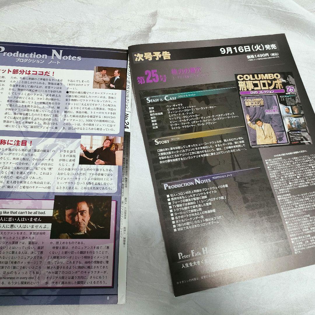 コロンボ DVD 全45巻 セット