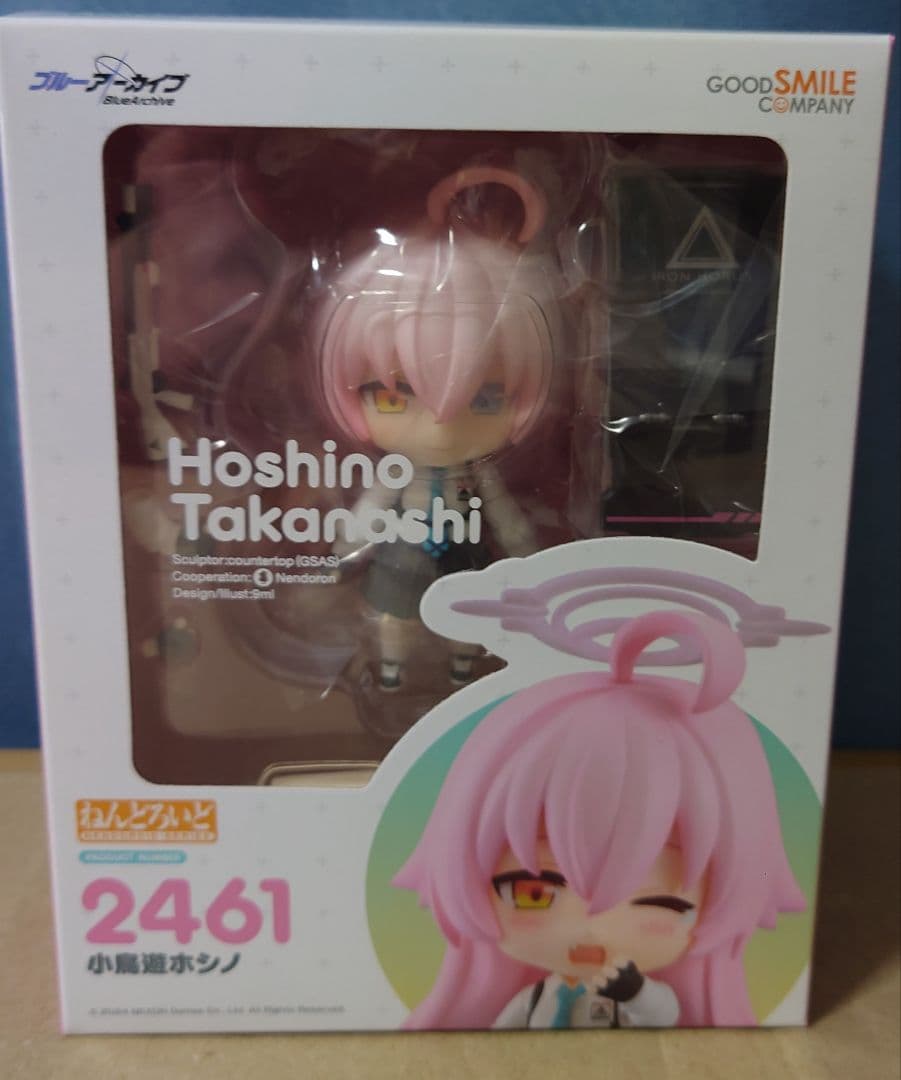 ねんどろいど 小鳥遊ホシノ　台座付き　ブルーアーカイブ