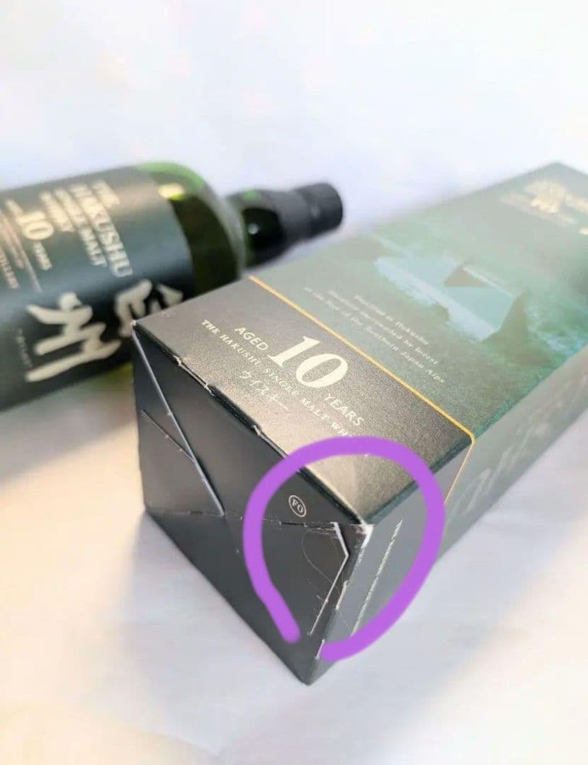 (68)サントリー 白州 10年 シングルモルト 700ml 40%