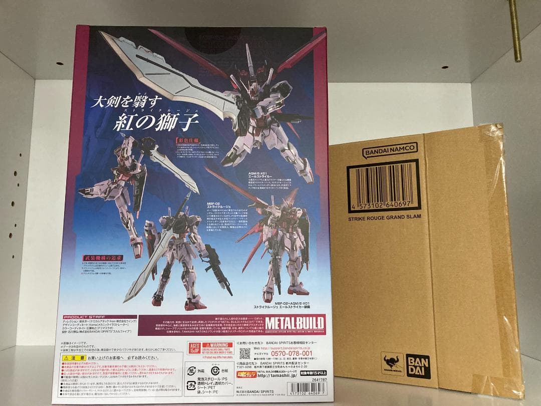 L BUILD　ストライク系 まとめ