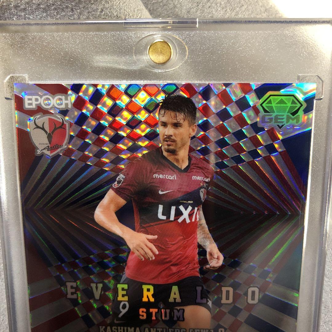 【エポック】エヴェラウドGEM2020アップデート版