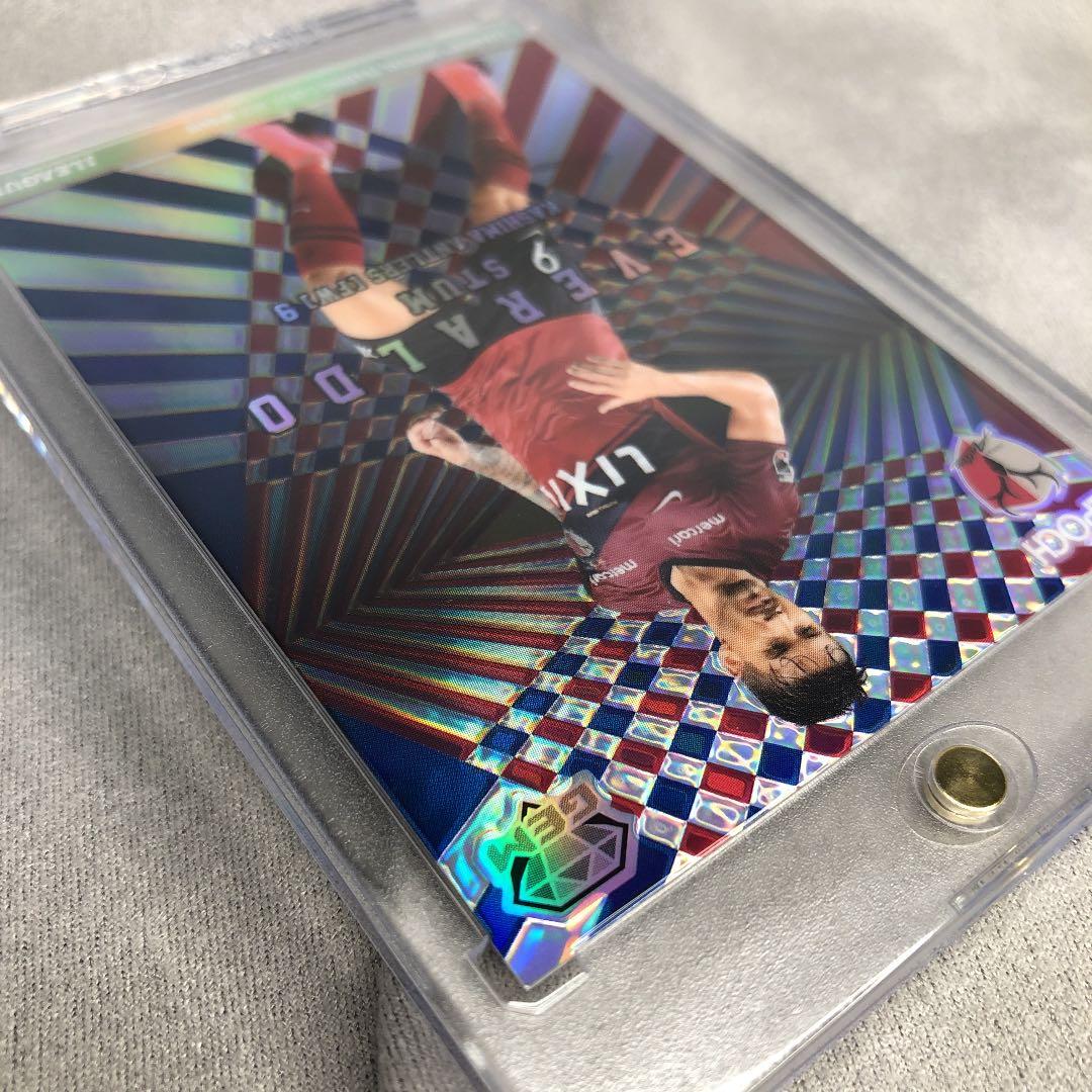 【エポック】エヴェラウドGEM2020アップデート版