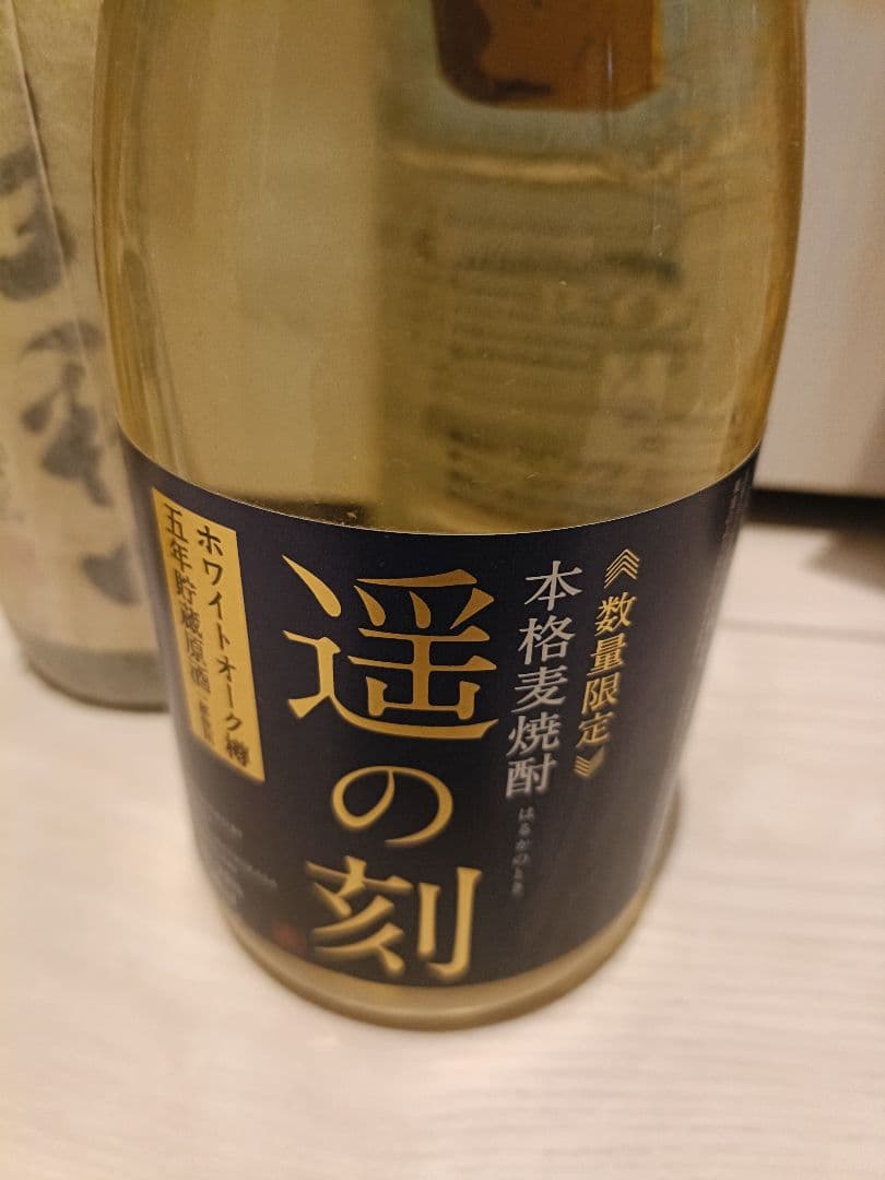 未開栓 大特価10本ボトルセット