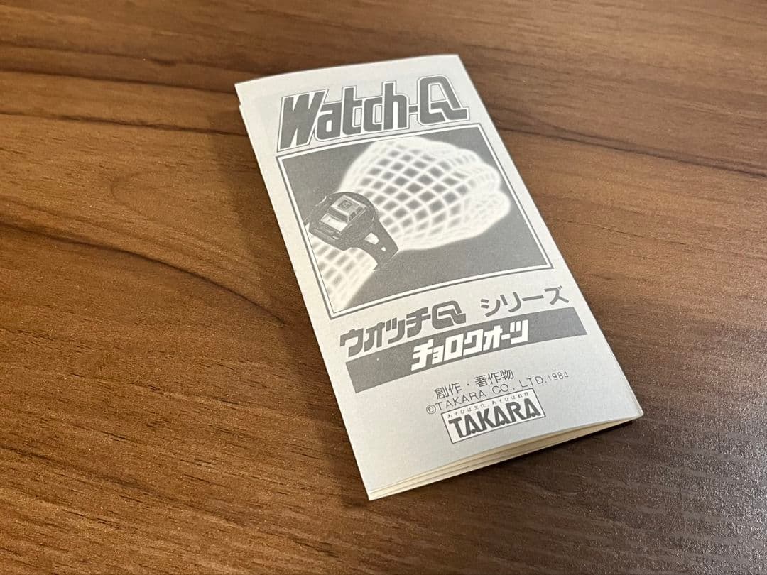 チョロQ 非売品　時計　ピンクor青or赤色