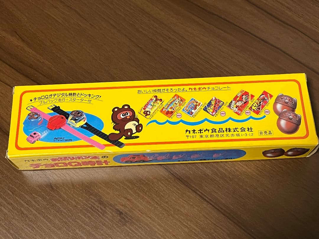 チョロQ 非売品　時計　ピンクor青or赤色