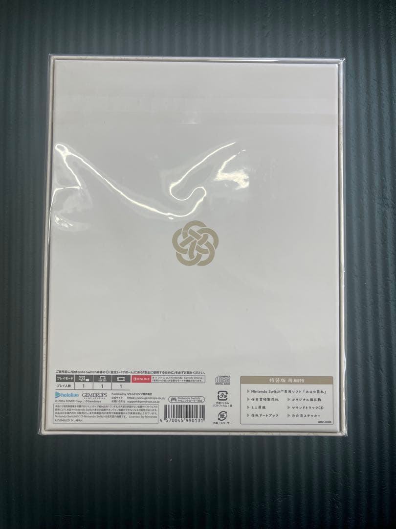 ホロの花札 特製版 Nintendo Switch