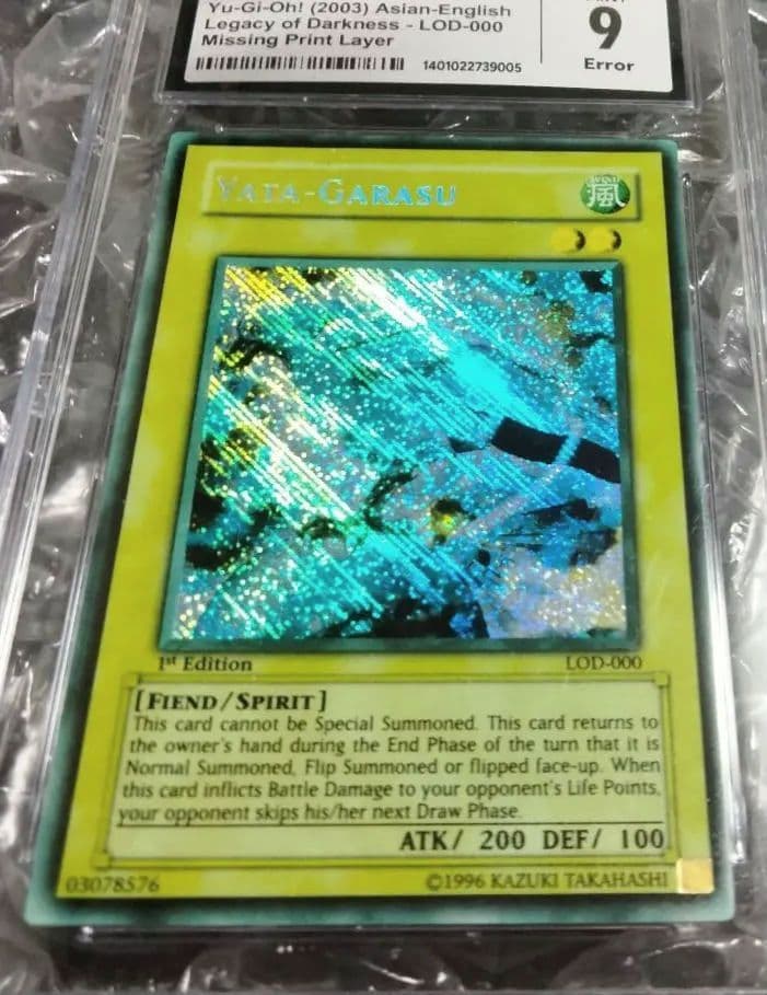 秘蔵 エラー 八咫烏 1st max faded 初期 旧アジア 美品 CGC9