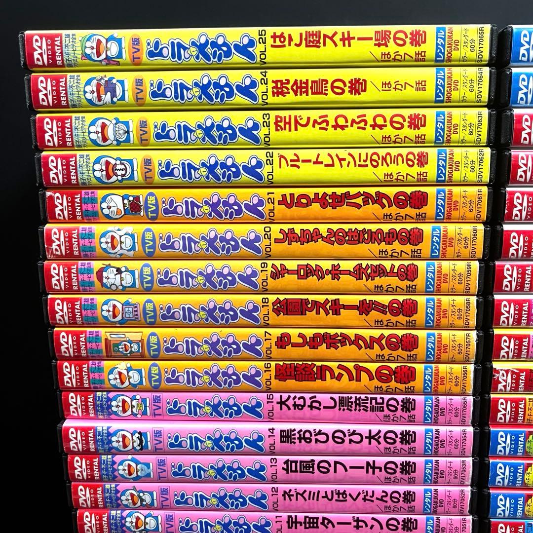【新品ケース収納】 大山のぶ代 TV版 ドラえもん DVD アニメ 全巻完結