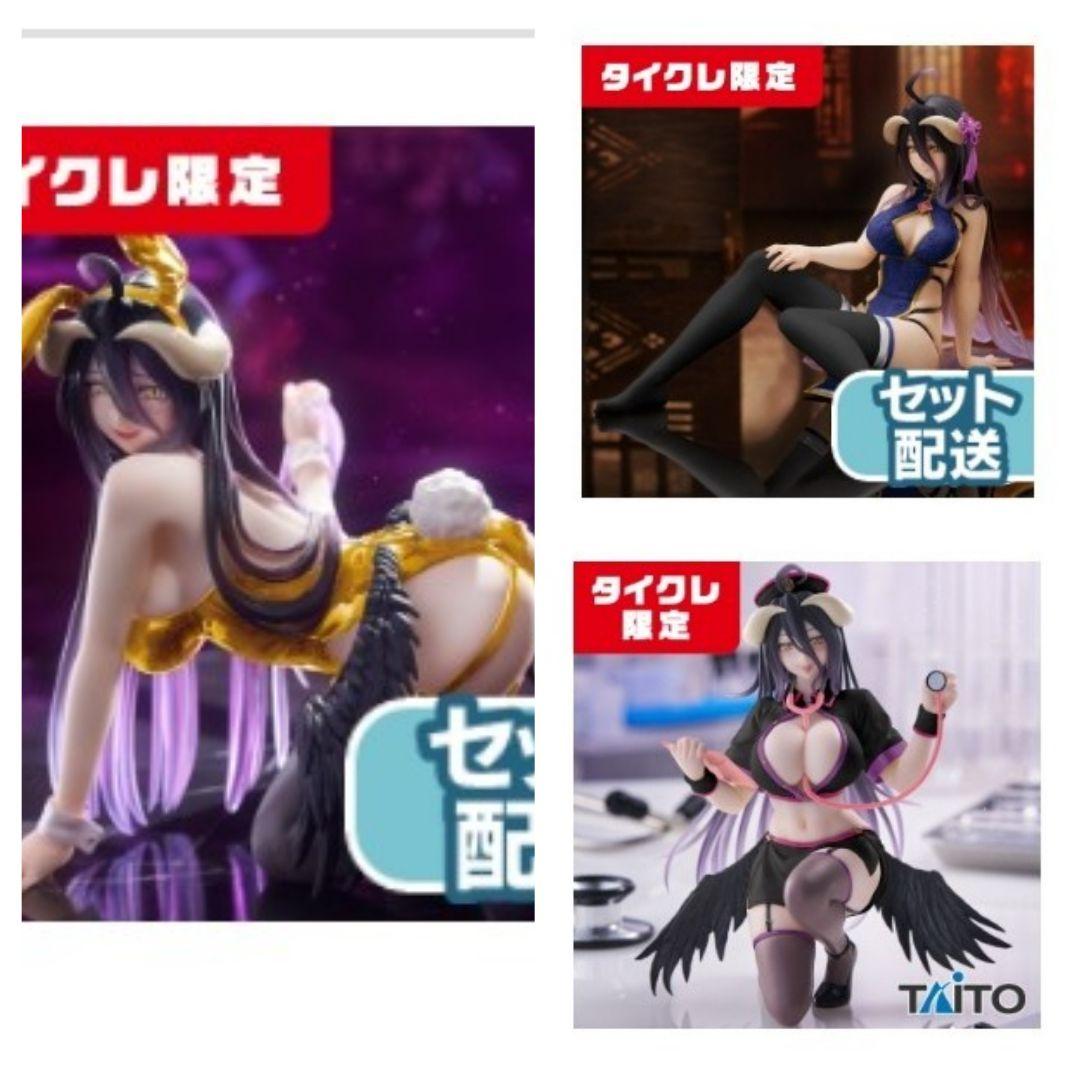 オーバーロード　アルベドフィギュア　6体セット