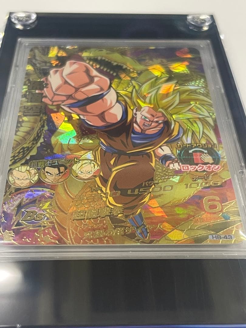 ドラゴンボールヒーローズ　H8-43 孫悟空