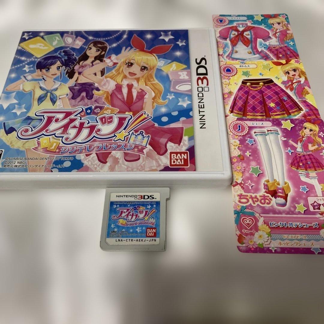 Nintendo3DS アイカツ！プリティーリズム 特典付き