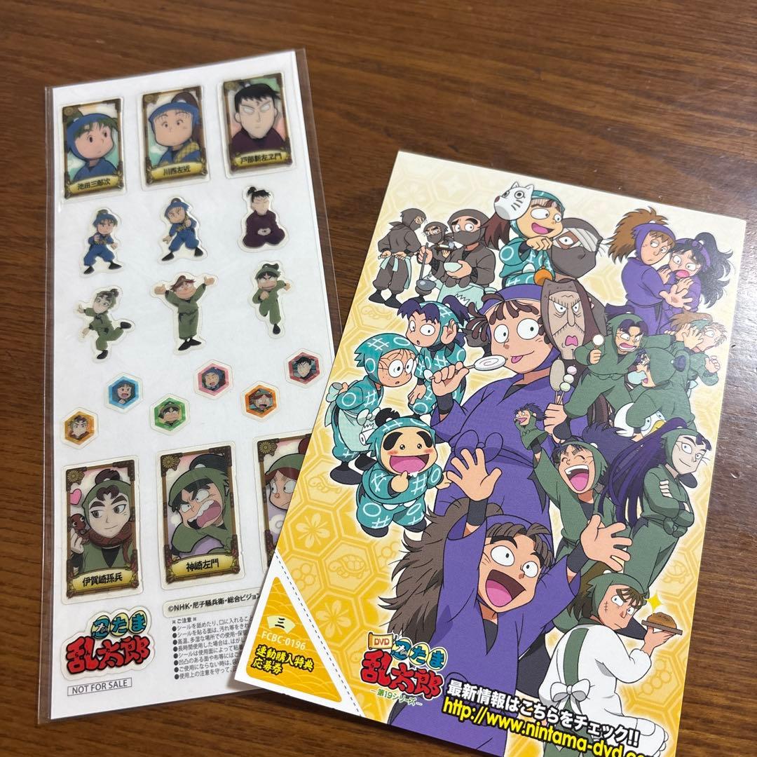 忍たま乱太郎　19シリーズ　三の段　セル版