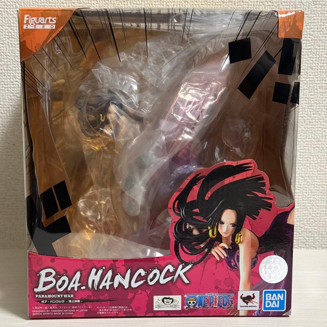 【ハンコック】フィギュアーツZERO 頂上決戦 マリンフォード フィギュア
