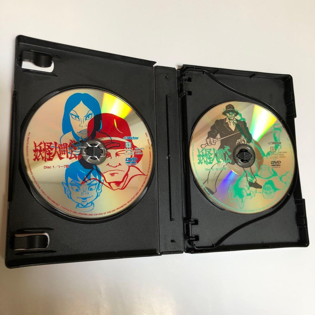 妖怪人間ベム 数量限定 DVD BOX 【 オリジナルソフビ人形3体付】【レア】