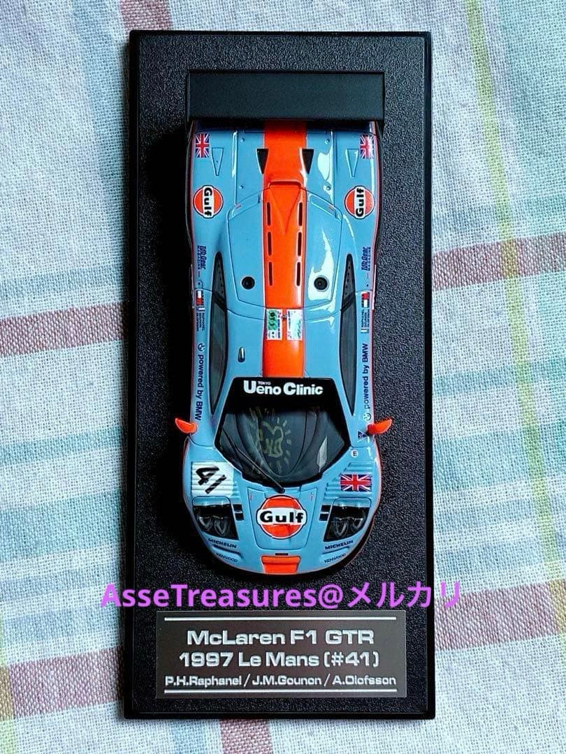 未使用 良状態 hpi 1/43 ガルフ・マクラーレンF1-GTR ル・マン仕様