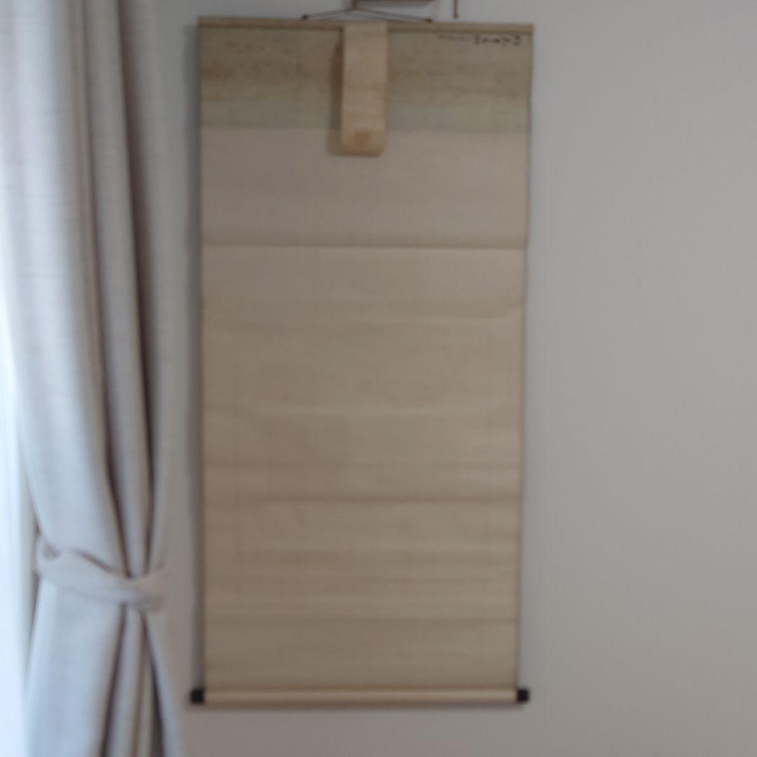 松花堂昭乗 掛軸