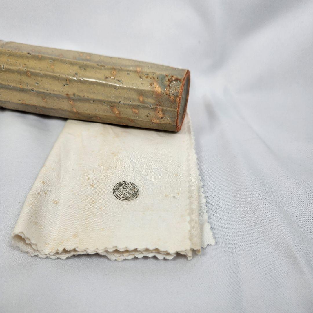 中村 秋峰 阿波筒 掛花入